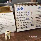 小野食记新店真的有点失望