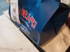 -达美乐比萨(红山店)