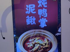 -不是烧烤·武汉大排档(亚运村店)