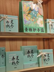 -青稚护手霜QINGZHI
