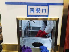 -东四胡同·四宝牛杂面(卫星广场店)