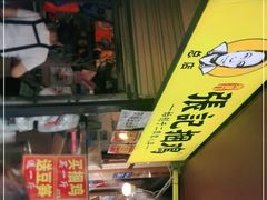 -张记捆鸡(总店)