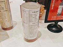 -兴悦酒家(环市东路店)