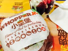 -汉堡王(上海虹口龙之梦)