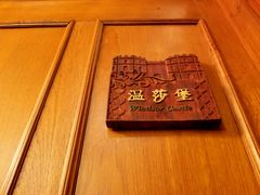 -马勒别墅·中餐厅