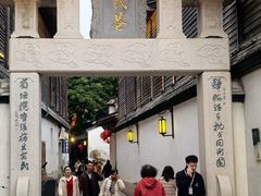 -三坊七巷历史文化街区