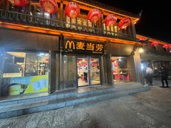 -麦当劳(丽江玉河广场店)