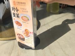 -二泉园老菜馆·百年无锡菜