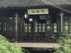 -上海醉白池公园