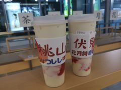 -伏小桃(雁塔MOMOPARK店)