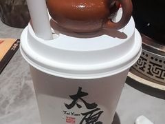 -山四砂锅(太原钟楼街店)