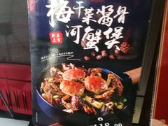 -胖哥俩肉蟹煲(海盐总店)