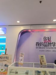 点击看大图 -长沙雅美医疗美容医院