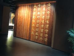 -中国黄酒博物馆