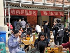 -龍城柳州螺蛳粉(群星路店)