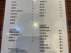 菜单-鲍馬爷·鲍粥(洛浦店)