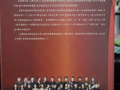 -上海东方艺术中心