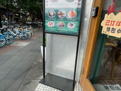-堂屋糖水店(愚园店)