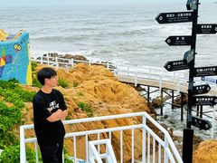 -北戴河碧螺塔海上酒吧公园