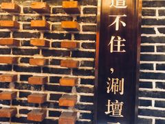 -渝味晓宇火锅(合川路店)