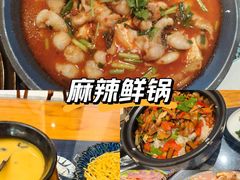 -白家寨子·山野白族菜(古城总店)