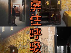 -棂笼·深度沉浸密室(武汉旗舰店)