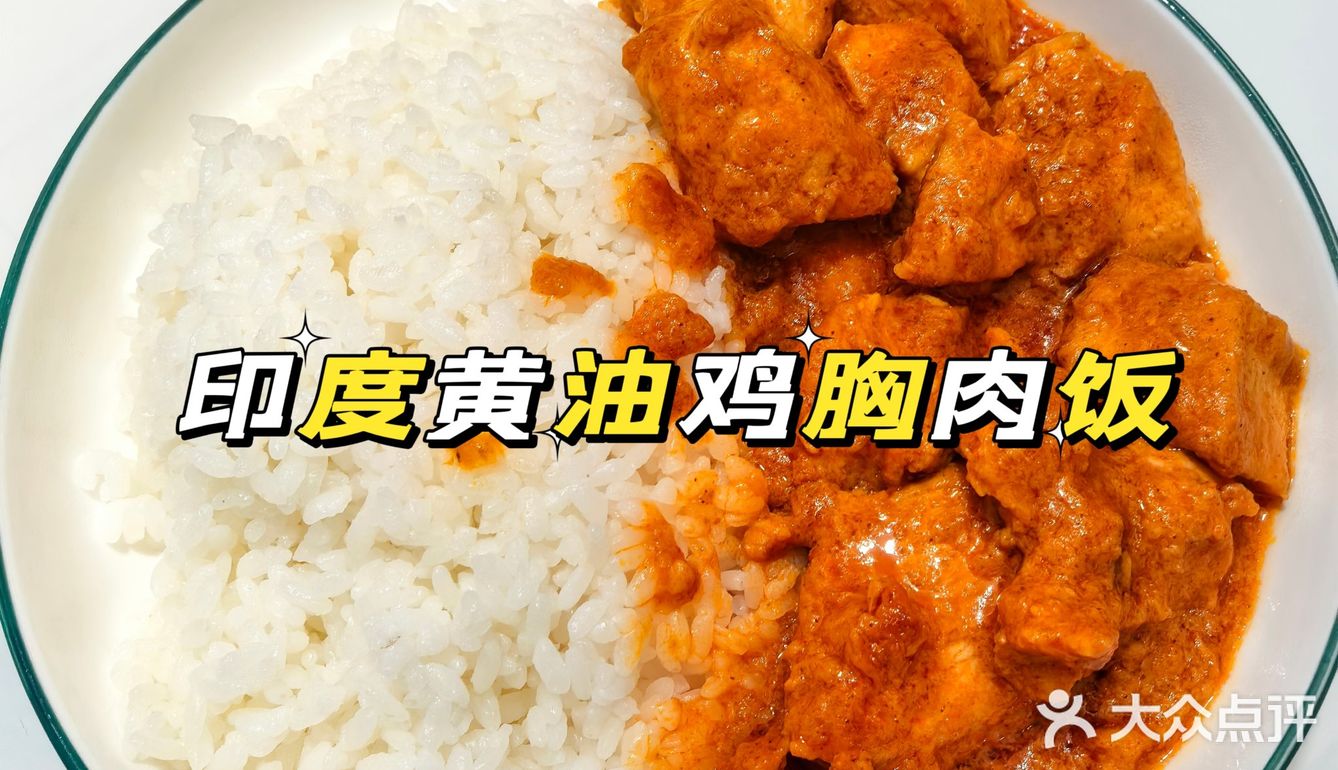 独家配方！私藏鸡肉料理
