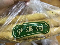 -泸溪河桃酥(江宁太阳城店)