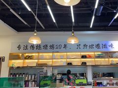 -冰城焰会大丰收铁锅炖(萝岗万达金街店)