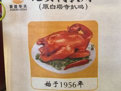 -护国寺小吃(地安门店)