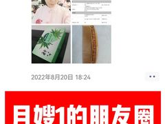 -天鹅到家·保姆月嫂育儿嫂(总店)