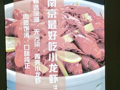 -兄弟龙虾(胜太路总店)
