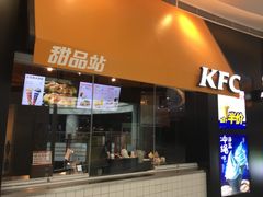 门面-肯德基(宝利丰店)