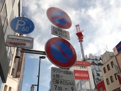 -宇奈とと(浅草店)