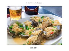 蒜蓉生蚝-量贩海鲜餐厅