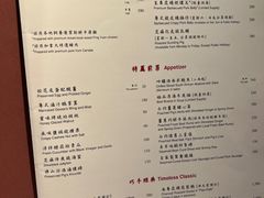 -镛记酒家