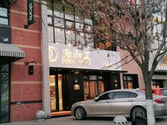 门面-融和里(华润·二十四城店)