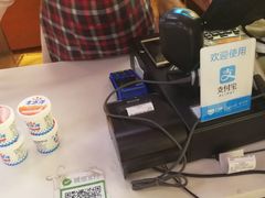 -百年义利(鲁谷东街店)