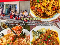 -万达广场(南昌红谷滩店)