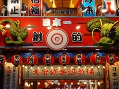 -心斋桥