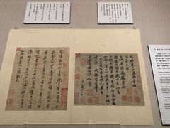 -台北故宫博物院