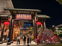 -顺德渔村·岭南一号