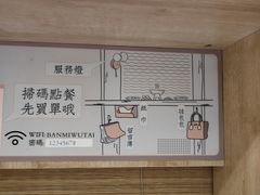 -独食火锅·半米屋台(直营总店)
