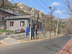 -北京凤凰岭