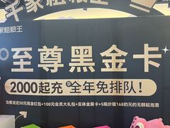 -千家粗粮王(MOMOPARK店)