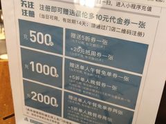 -星伦多自助料理(华润万象城店)