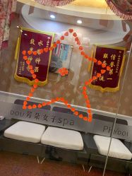 -芳朵美容养生SPA