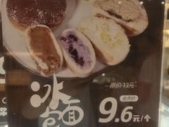 -石头先生的烤炉(济南领秀城贵和店)