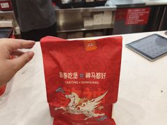 -塔斯汀中国汉堡(白云横滘牌坊店)