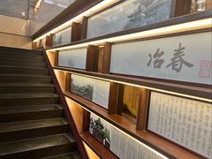 -冶春茶社(官园桥店)